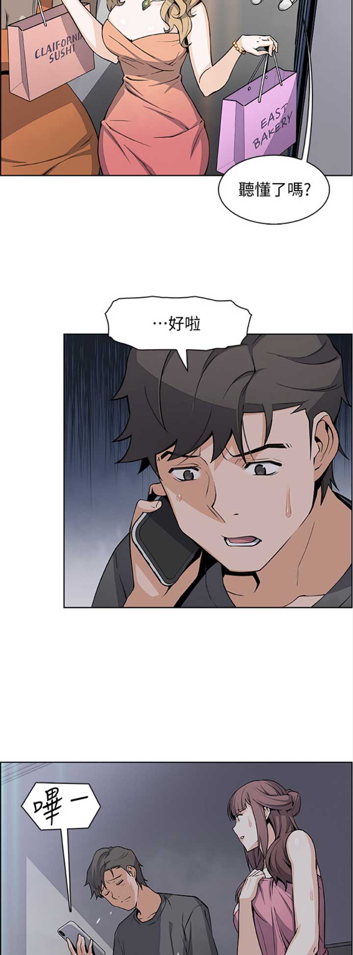 第49话1