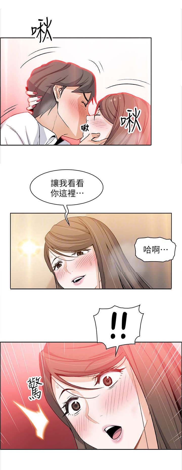 第15话2