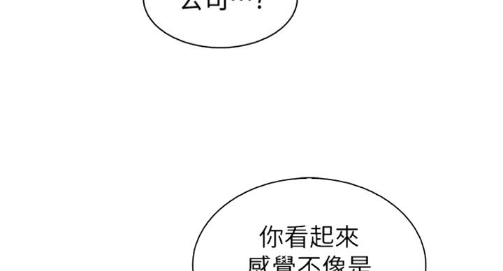 第63话9