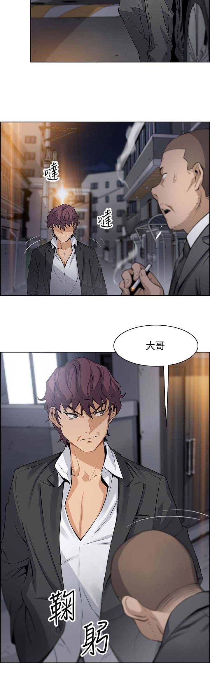 第27话8