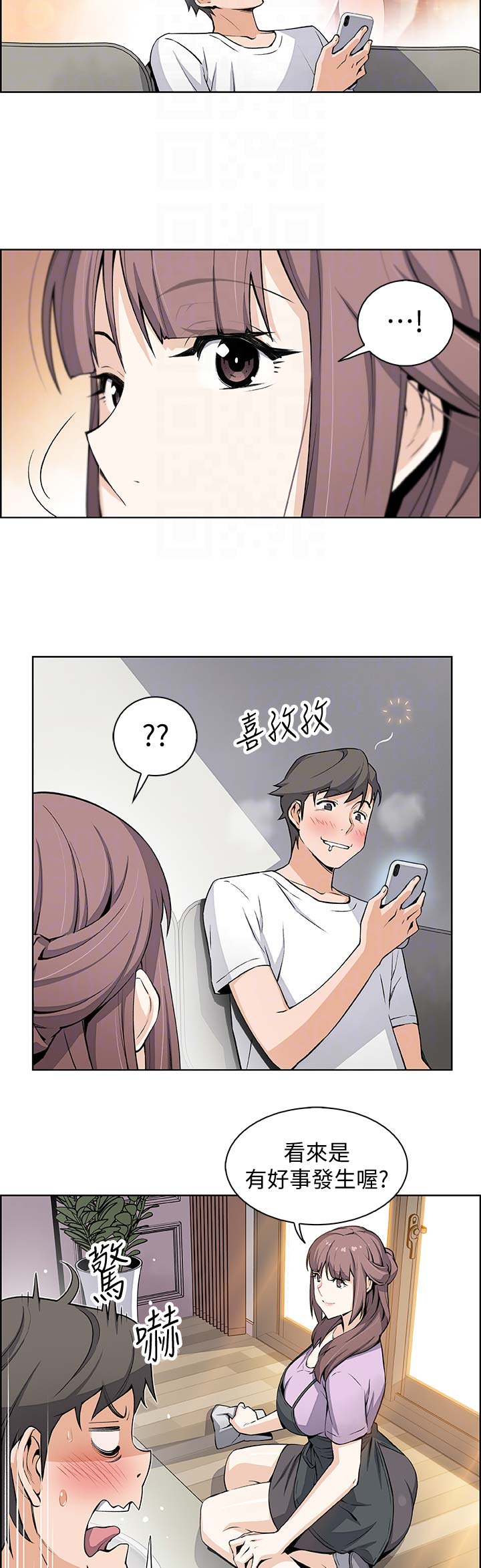 第38话14
