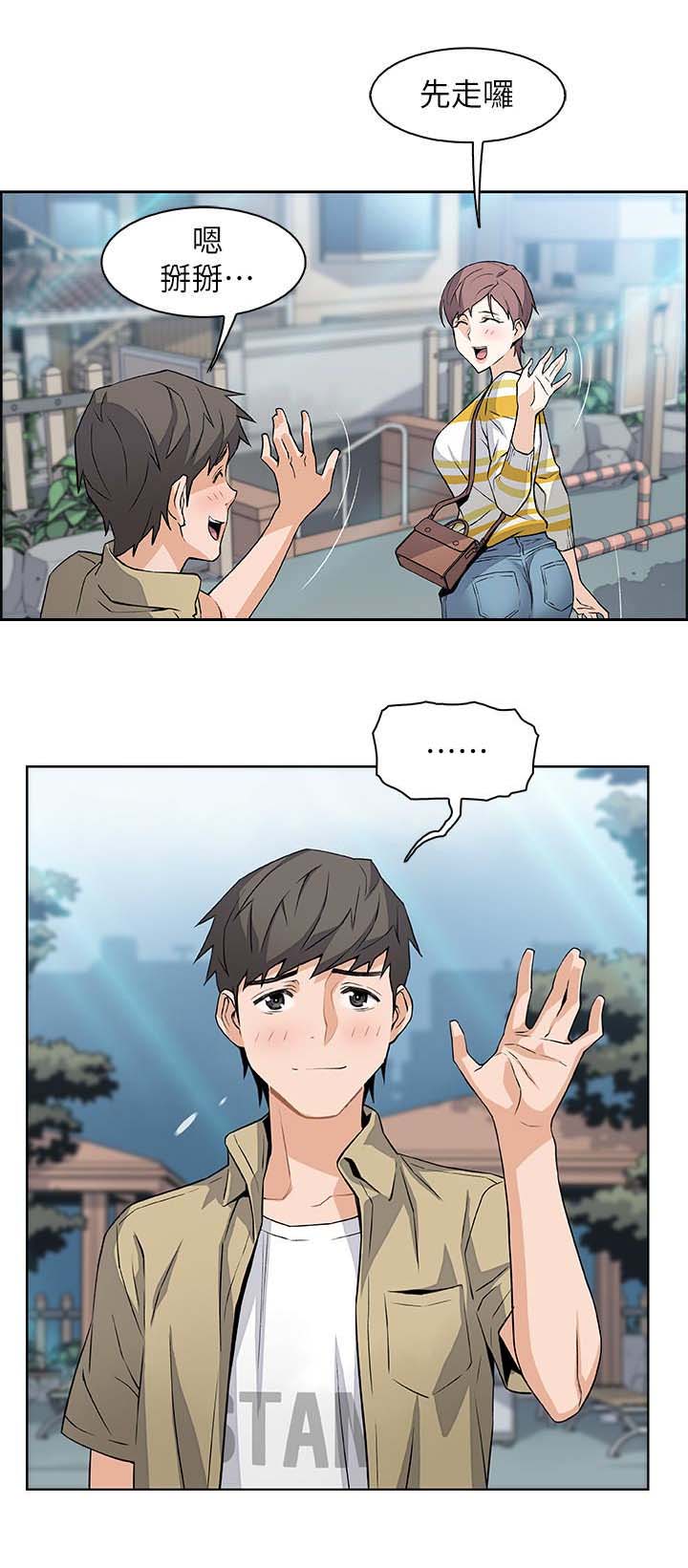 第6话10