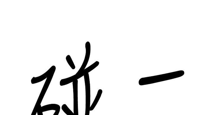 第59话66
