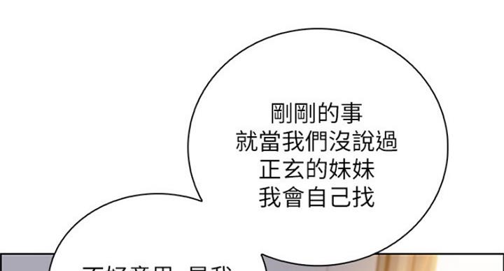 第71话58