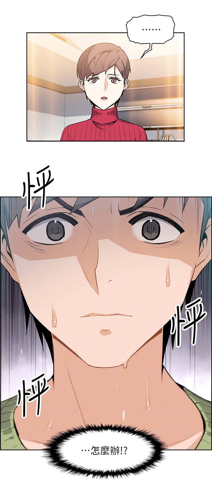第9话11