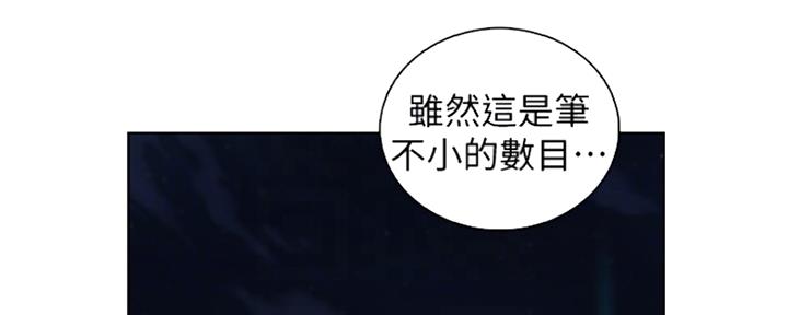第80话8