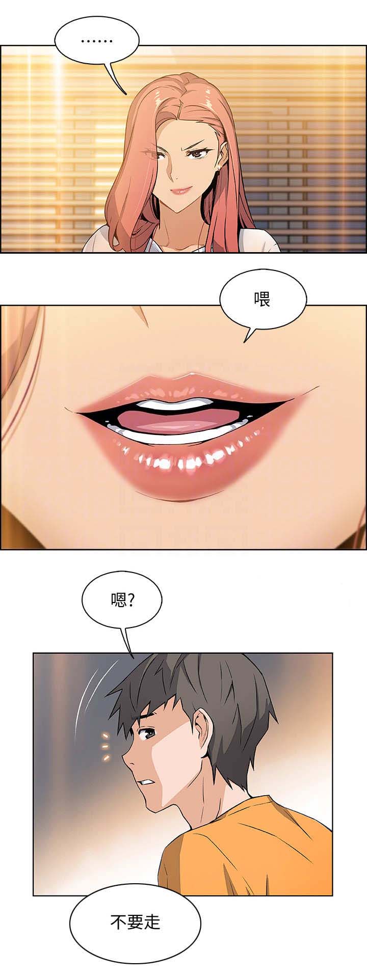 第4话6