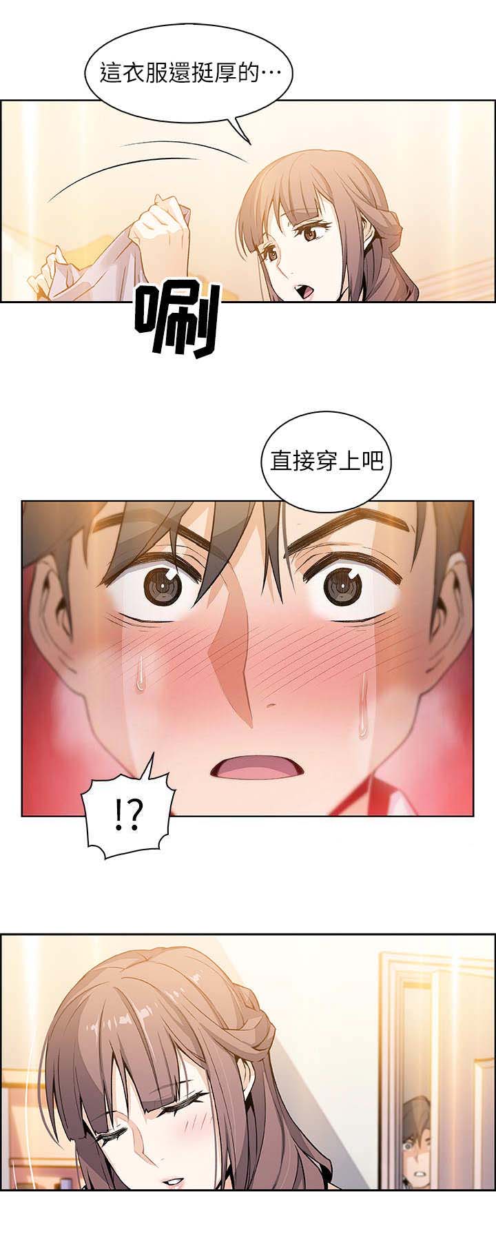 第19话1