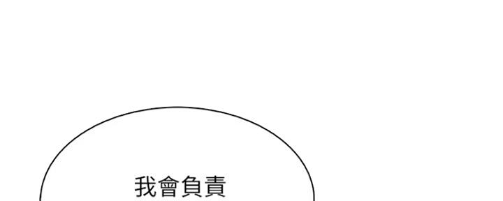 第81话81