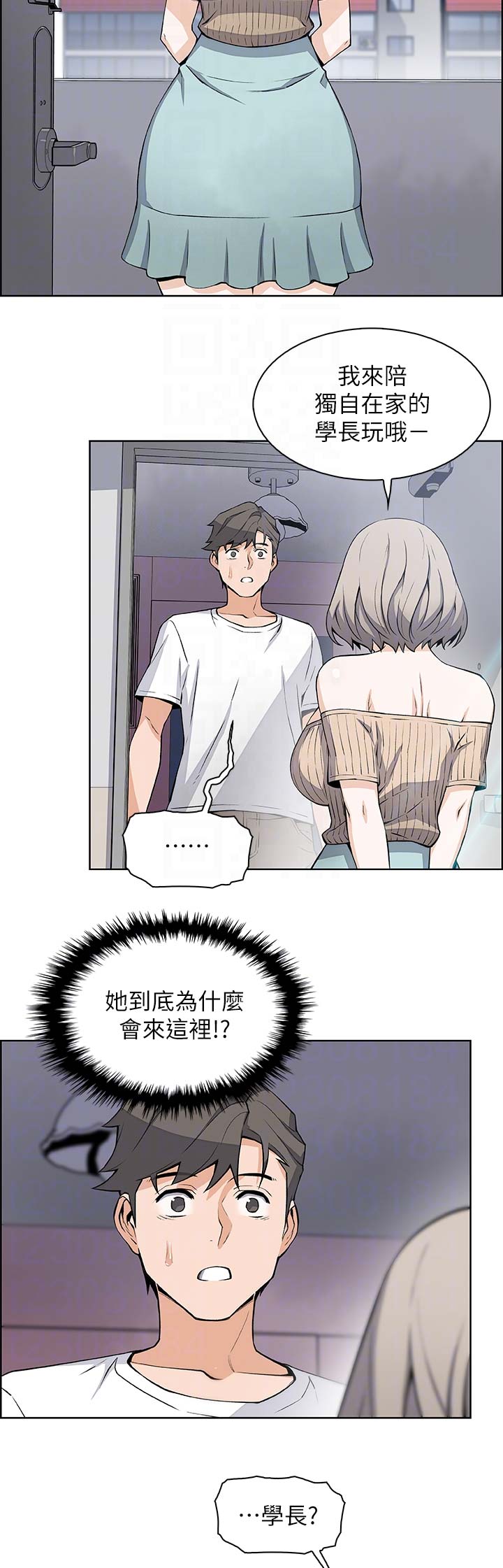 第36话7