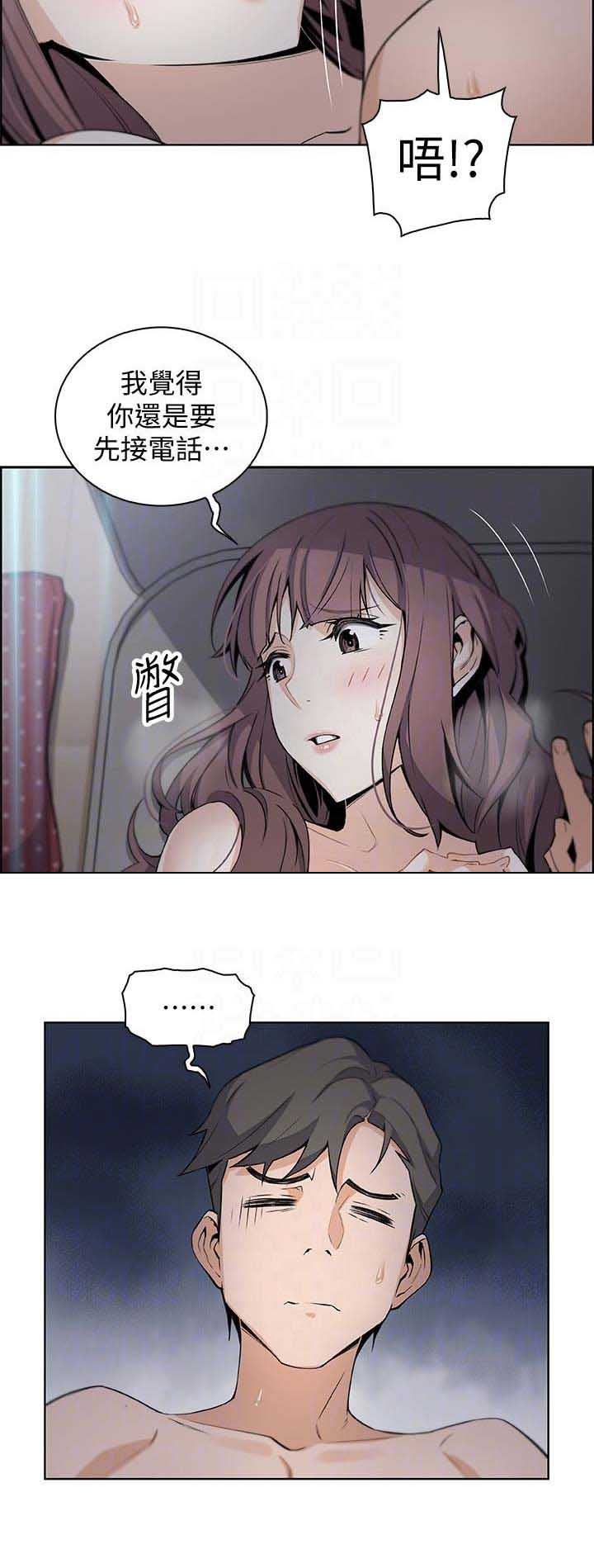 第24话9