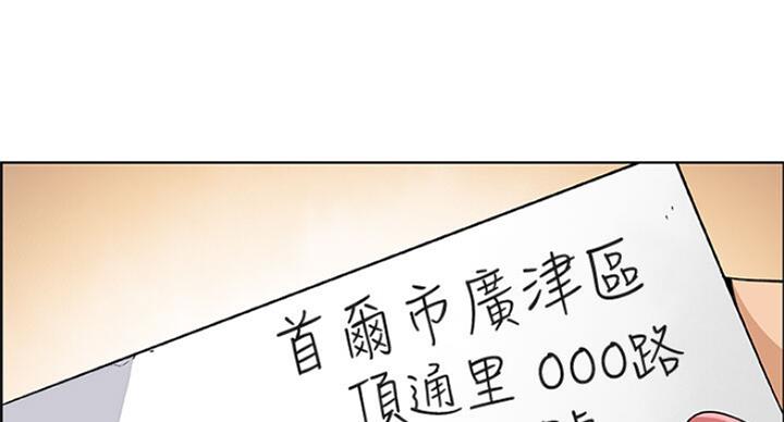 第67话57