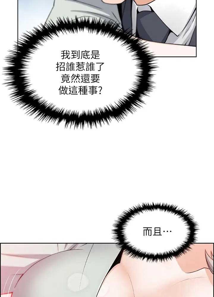 第33话5