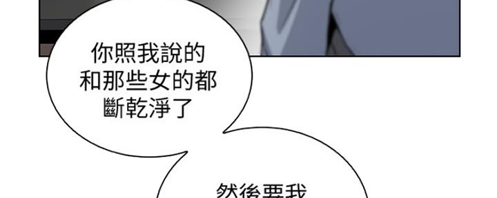 第81话46