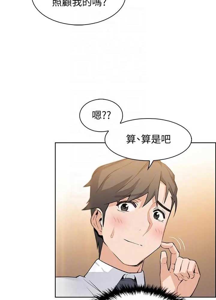 第32话28