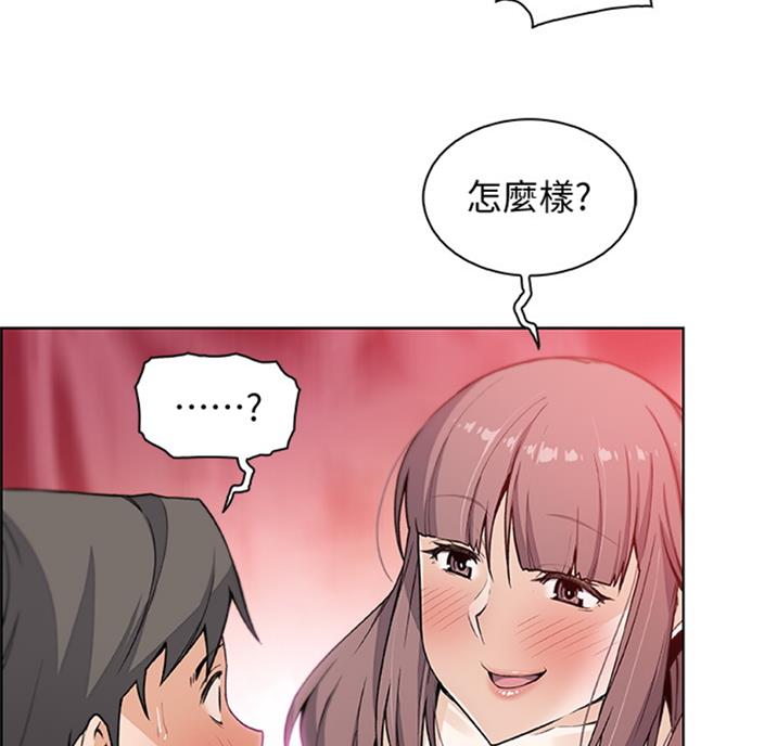 第56话44