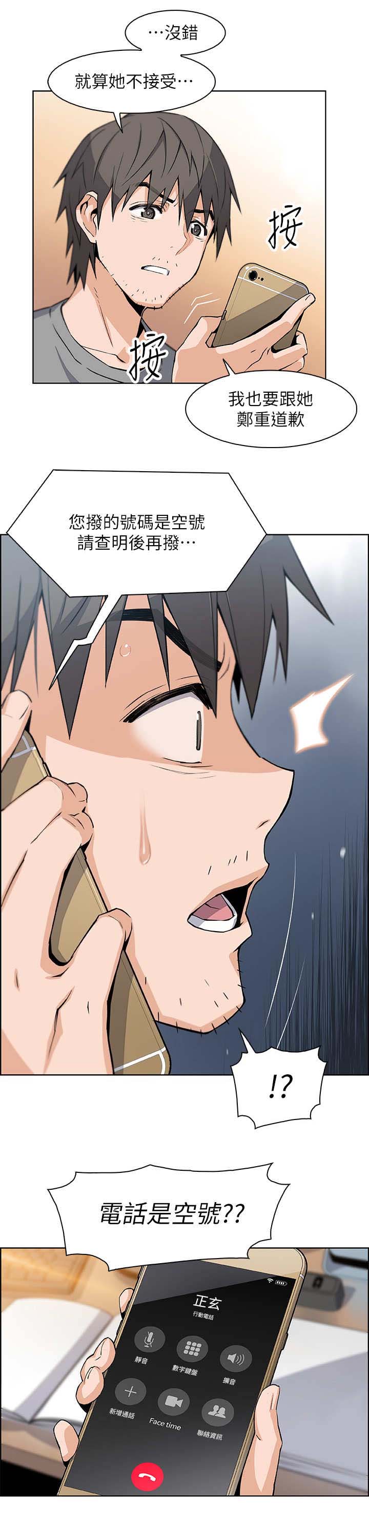 第12话10