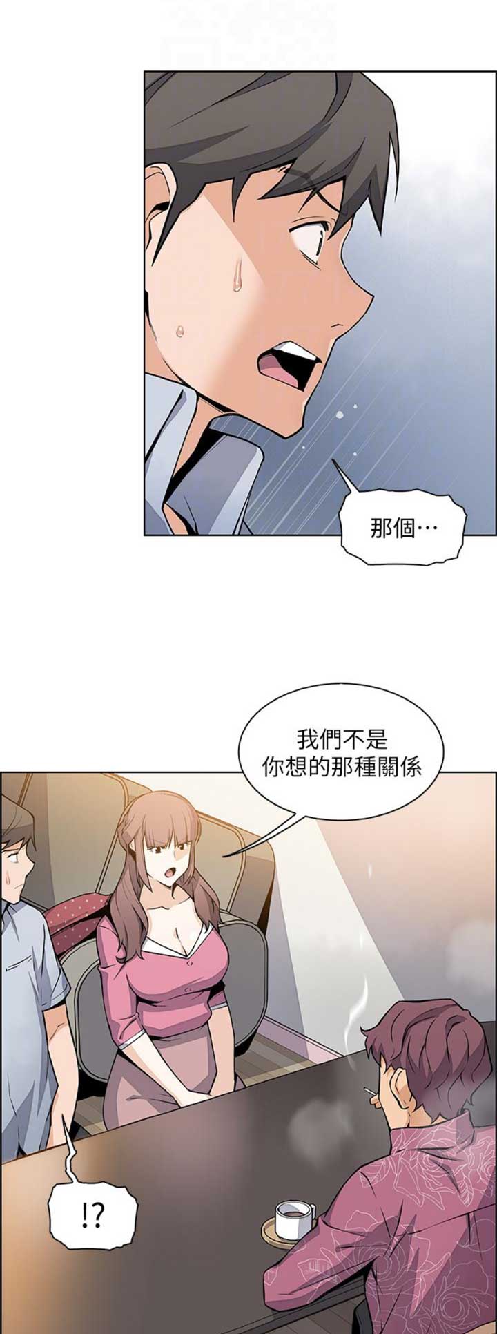 第46话5