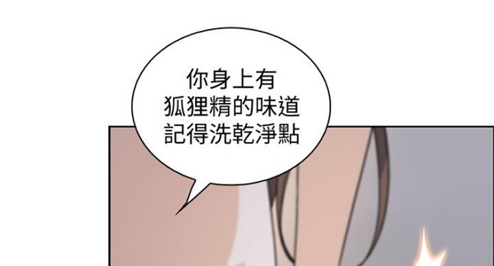 第74话4