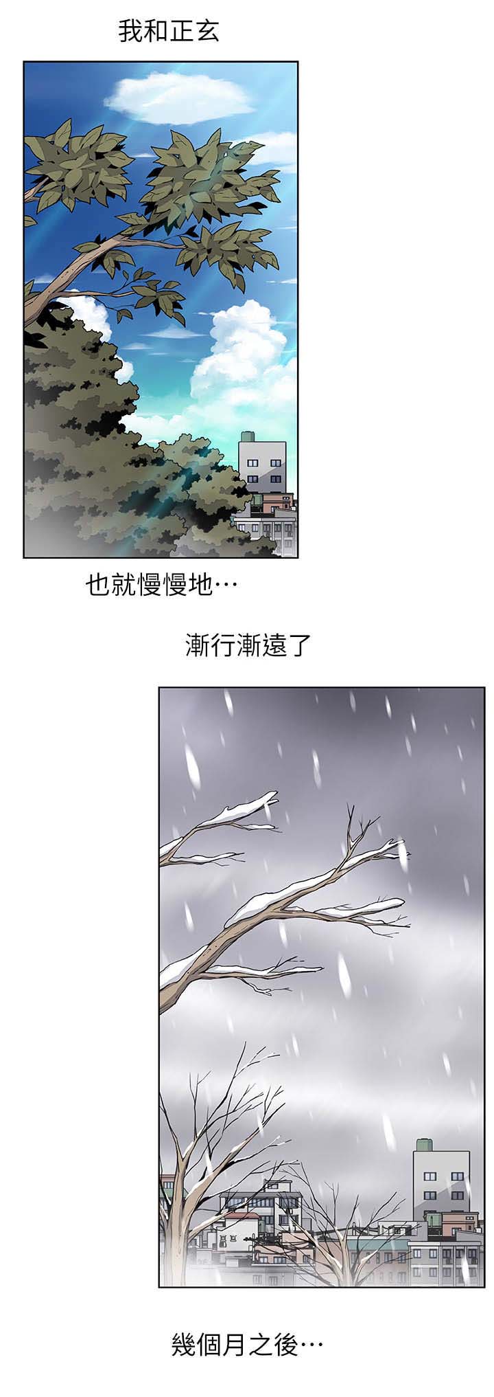 第7话8