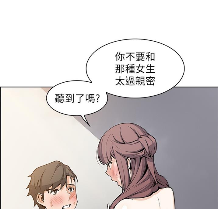 第56话57
