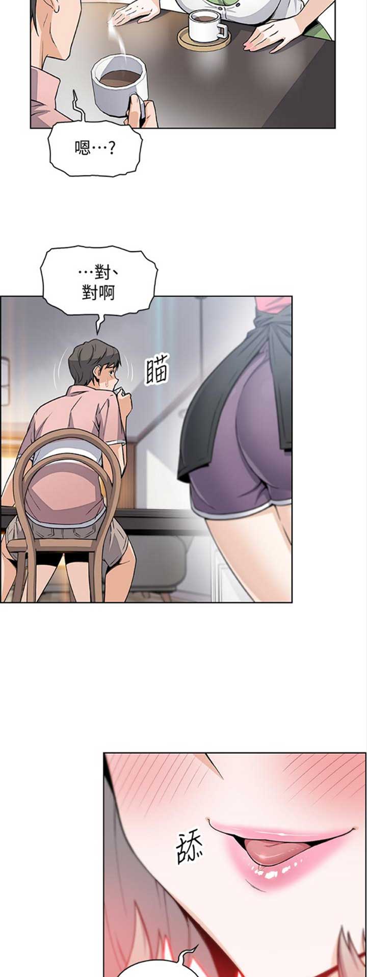 第54话9