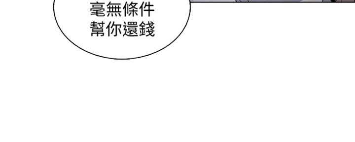 第80话15
