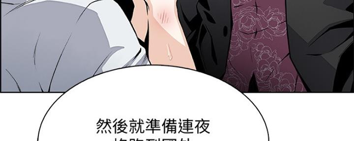 第81话70