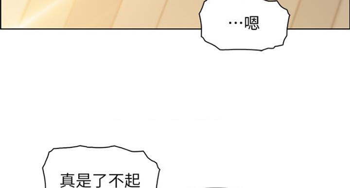第73话33