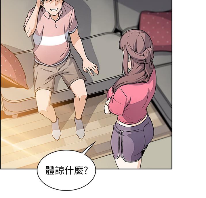 第56话39