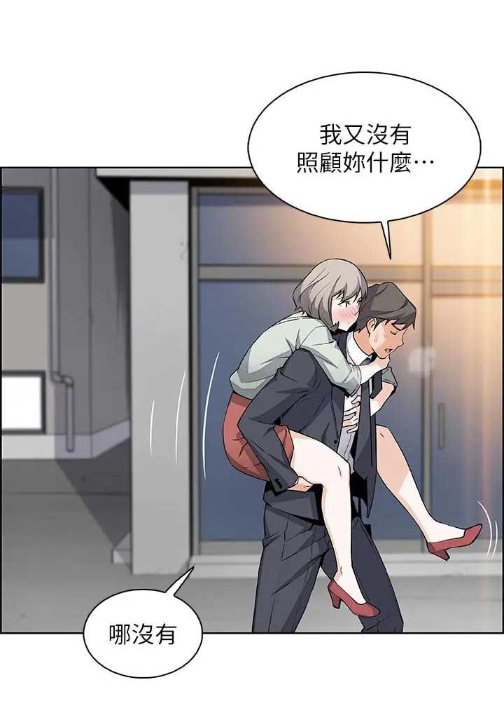 第33话14
