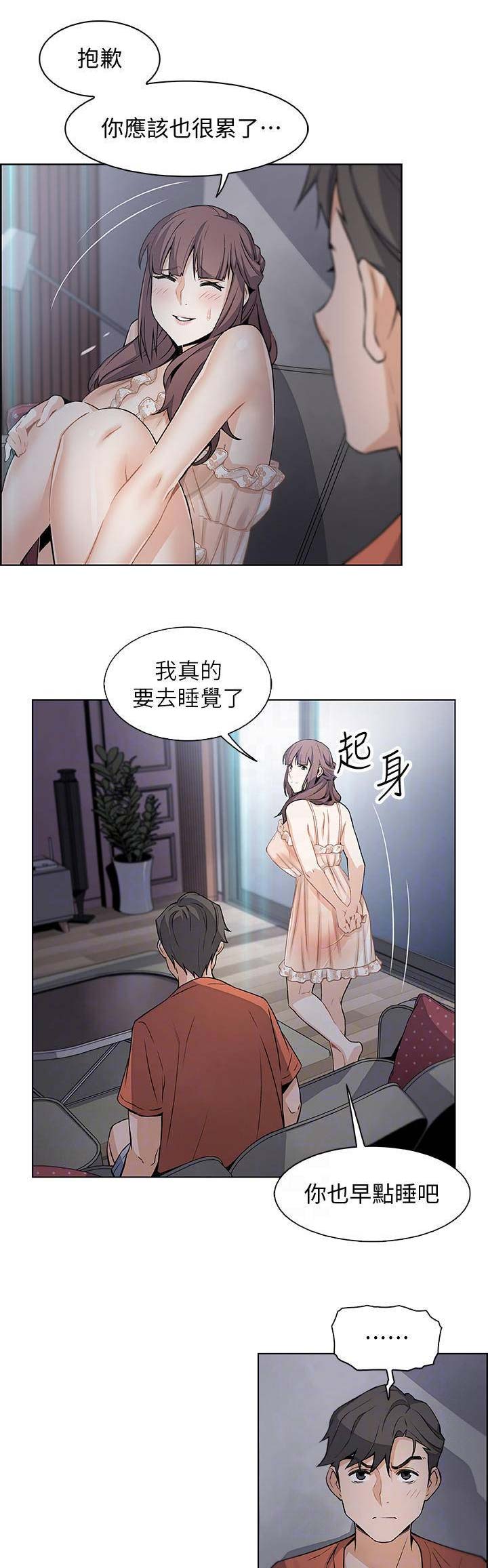 第23话10