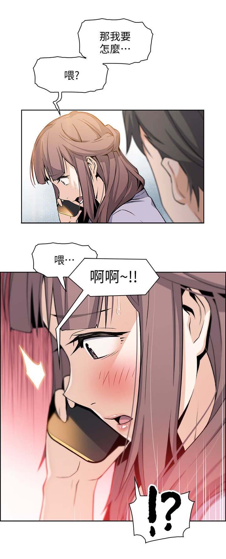 第20话10