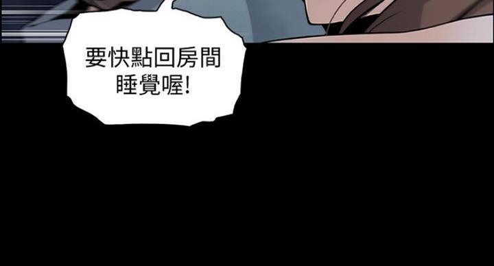 第75话69