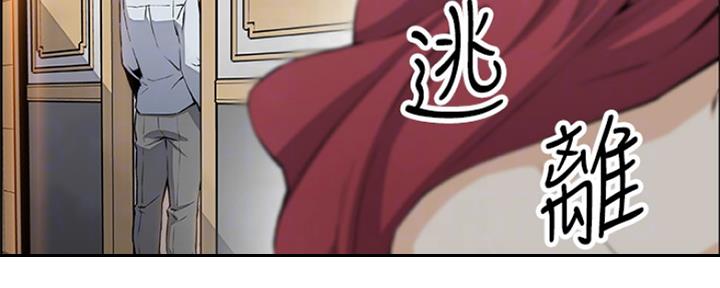 第81话13