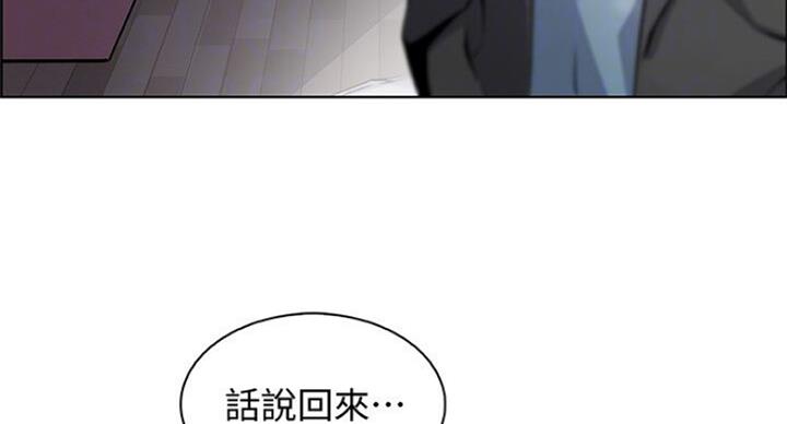 第67话39