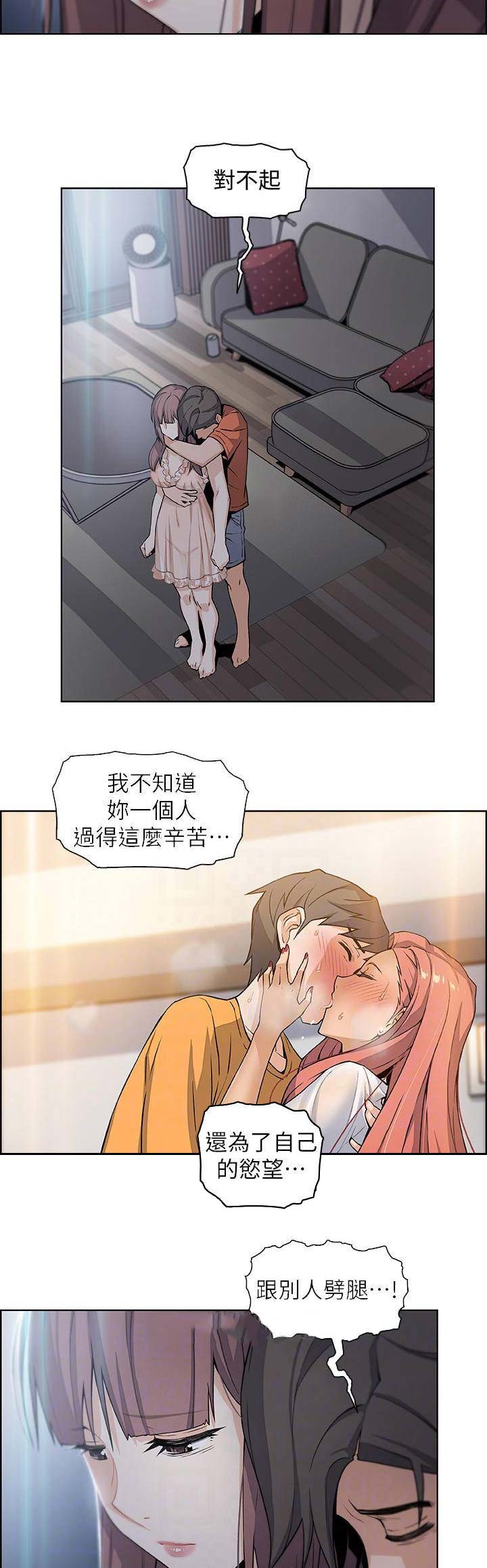 第23话12