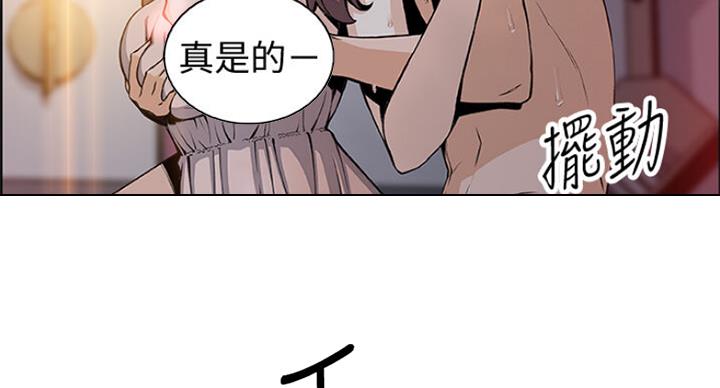 第63话73