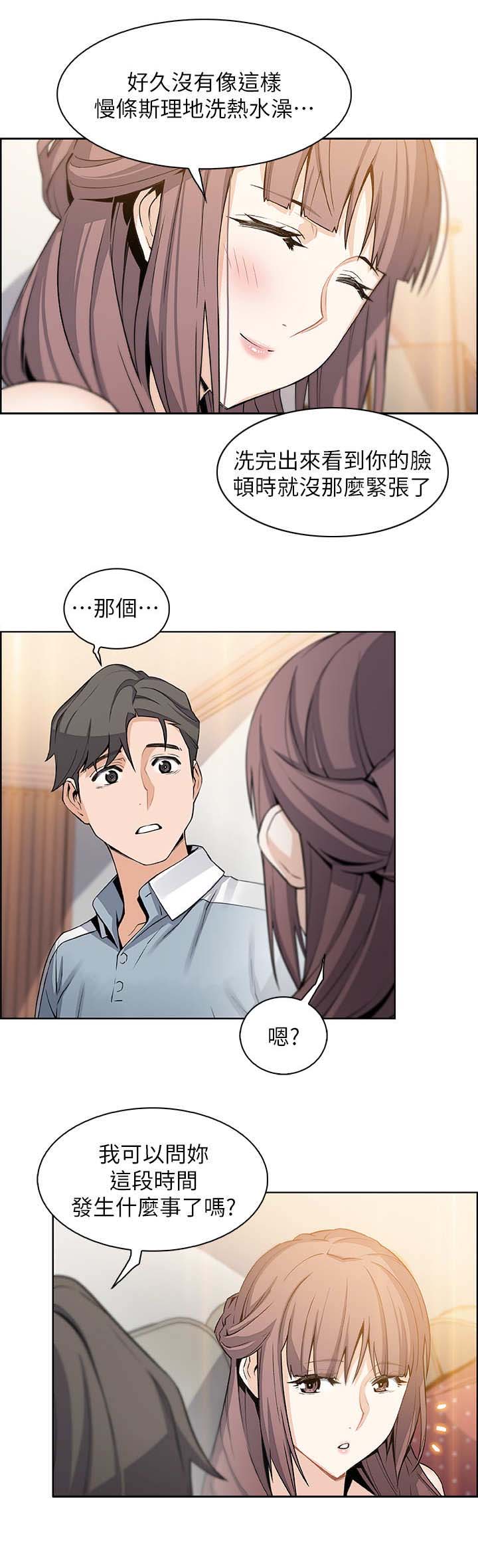 第21话12
