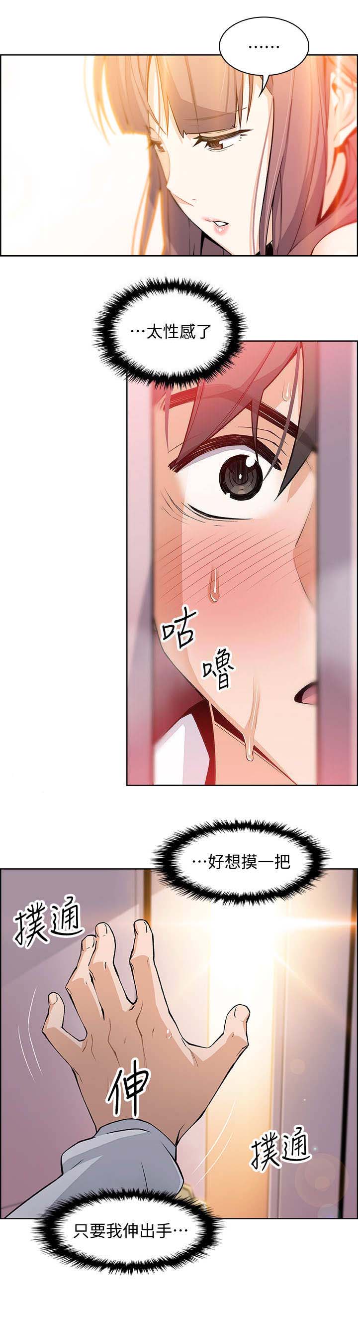 第19话2