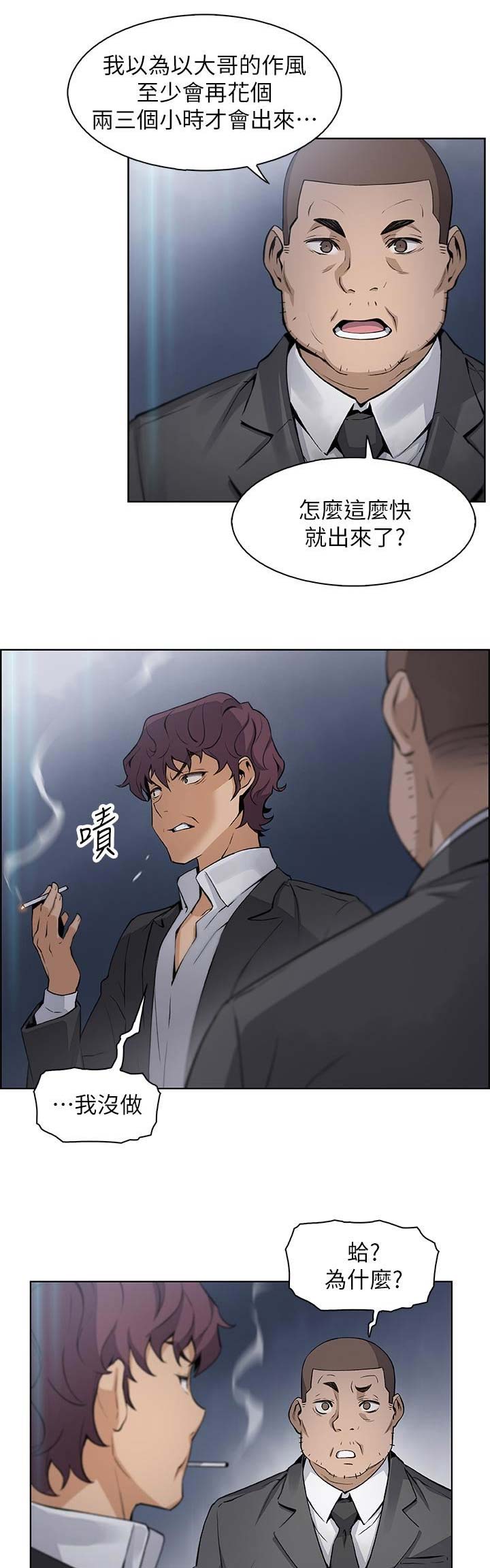 第27话10