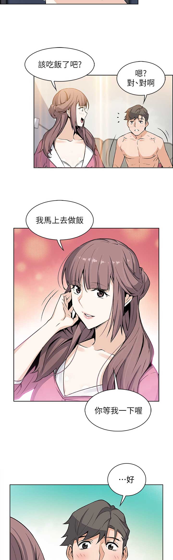第44话12