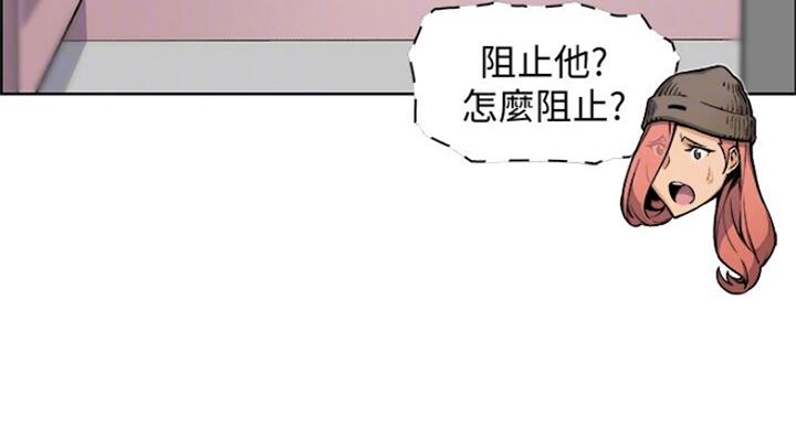 第67话8