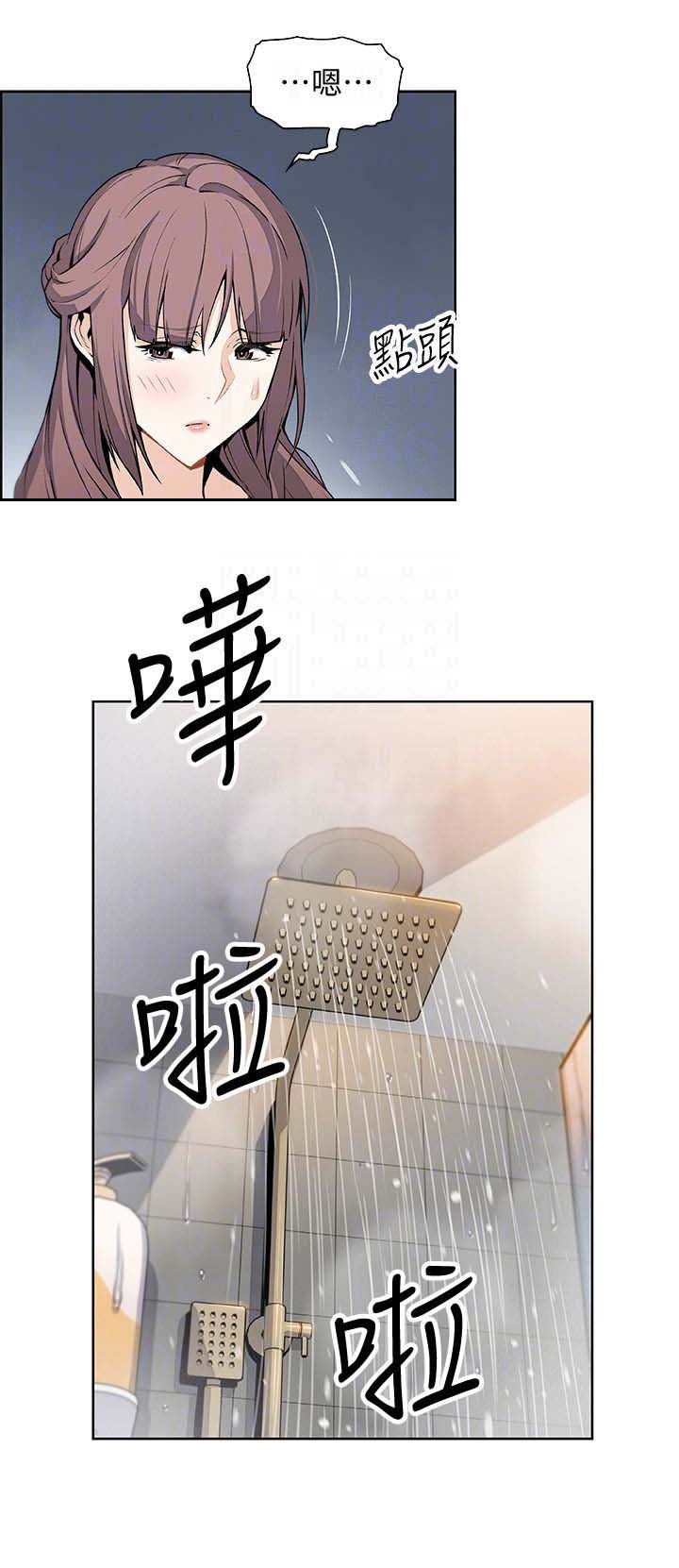 第21话4