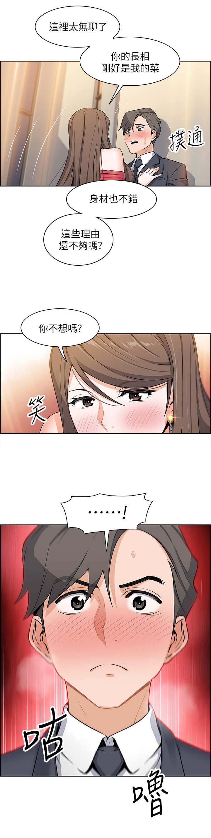 第14话6