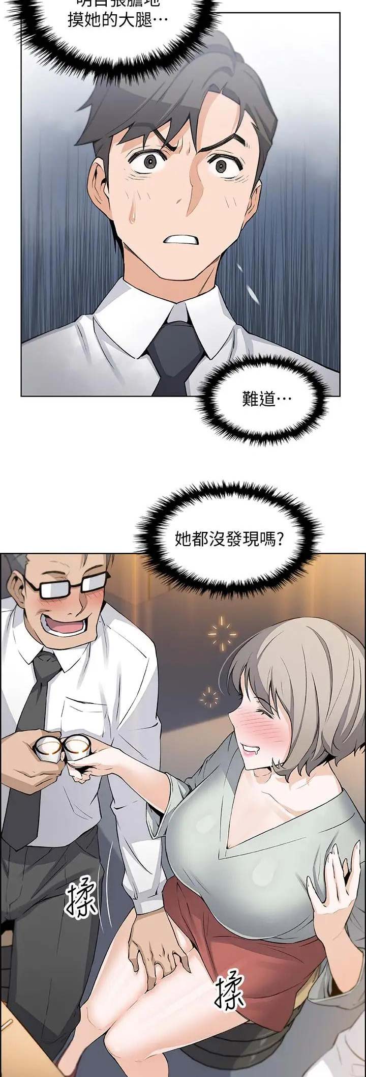 第31话8