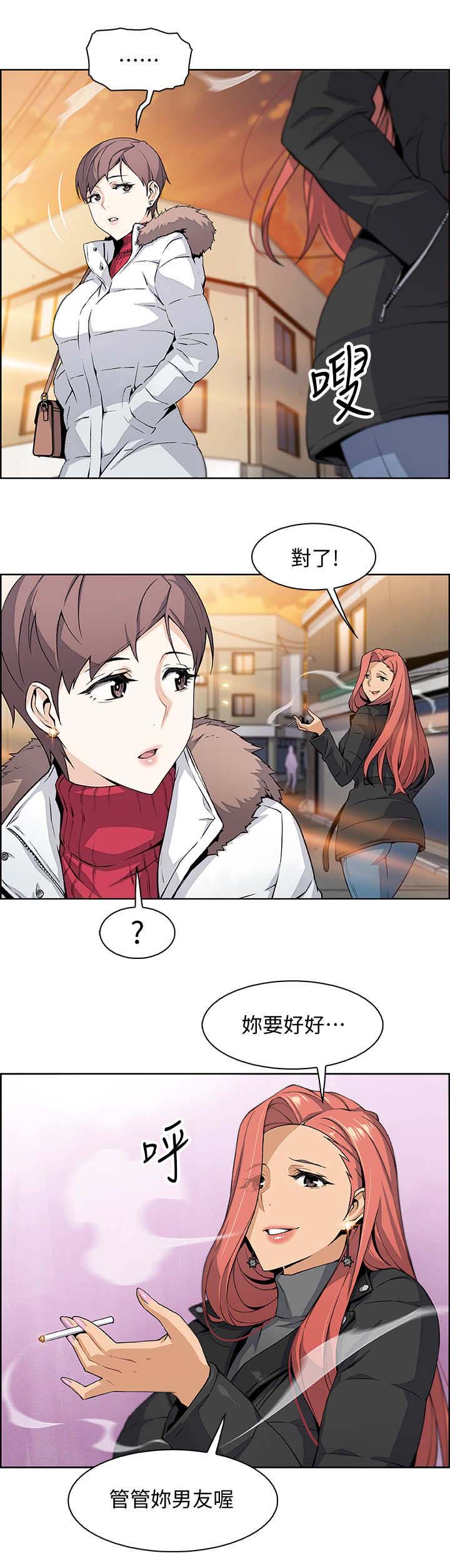 第8话9