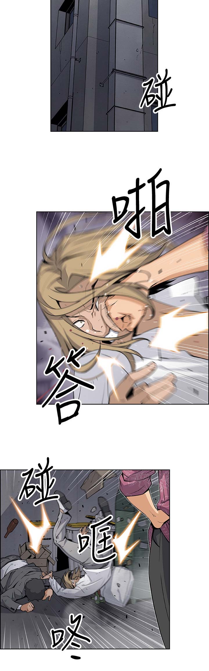 第43话9