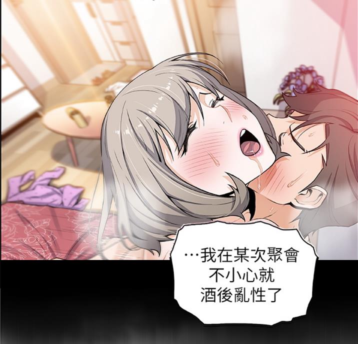 第56话31