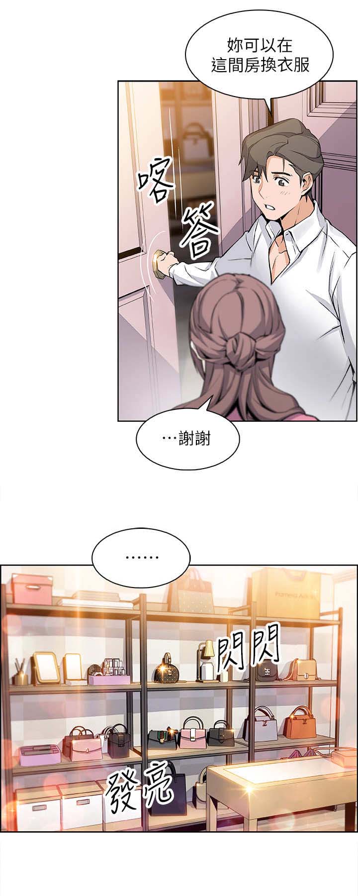 第18话8